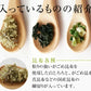 ［大袋]とろりんスープ昆布と海藻 うめ味 [50杯分] 200g×1袋 即席スープの素 お徳用