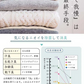 洗濯補助剤 ＳＥＮ [ MENAGE NATURAL LIFE メナージュ 洗濯補助剤 洗濯用品 ホタテ 自然派 合成界面活性剤不使用 天然素材 洗濯槽 カビ カビ除去 ホタテの貝殻 掃除 消臭 除菌 天然素材 日本製 ]