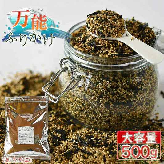 パリパリ食感！万能ふりかけ500g【ごまわかめ】