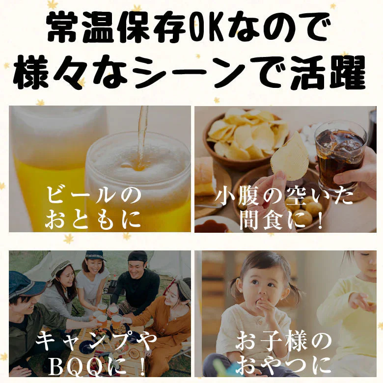 するめジャーキー 業務用 200g スルメ いか おつまみ 珍味 スティック 送料無料 メール便