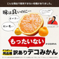 デコみかん たっぷり 8kg みかん 訳あり クール便 不知火 ミカン 熊本県産 デコポン と同品種 熊本 柑橘 美味しい みかん 産地直送 箱 でこ mikann くまもと風土 《1-5営業日以内に頃より発送予定》