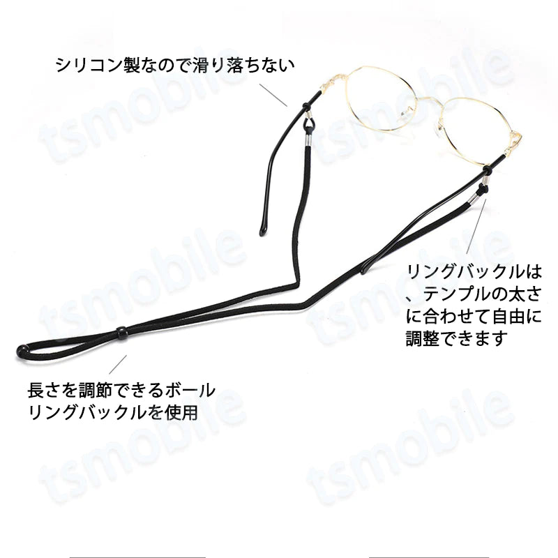 メガネストラップ ブルー 全長70cm 眼鏡 老眼鏡 グラスチェーン ロップ ひも 落下防止 ずれ落ち対策 長さ調節可 軽量 肌触りいい サングラス 男女兼用 アジャスター付き