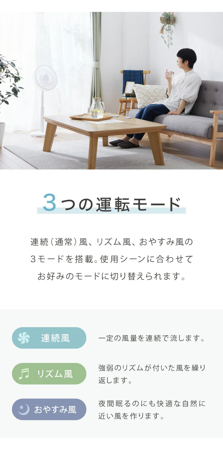 simplus シンプラス リビング扇 30cm リモコン式 SP-30R-01 7枚羽 扇風機 シンプル タイマー リズム風 おやすみ風 首振り 風量3段階 高さ調節 お手入れ簡単 小型 コンパクト 軽量