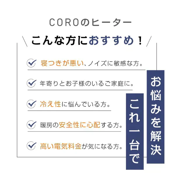 セラミックヒーター ファンヒーター 電気ファンヒーター タワーファンヒーター 入切タイマー エコモードあり 2秒速暖 リモコン付き 遠距離操作 90日保証付き