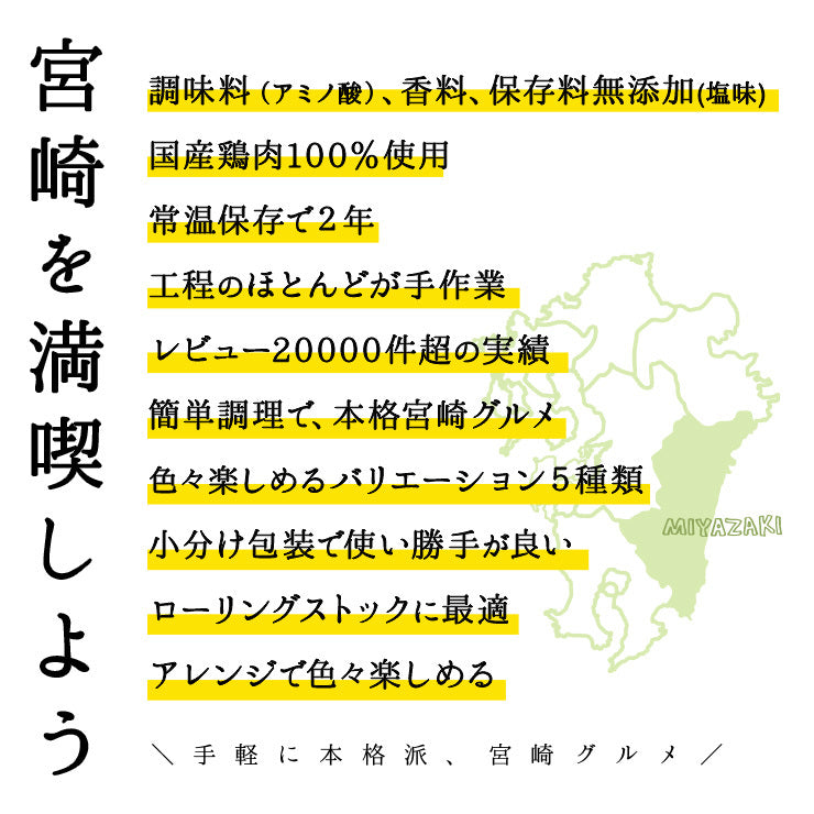 人気商品！【塩味×6パック】鶏の炭火焼き(炭火焼/鶏の炭火焼き/焼鳥/炭火焼き鳥)100g×6