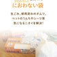 防臭袋 ゴミ袋 ベンリーナ におわない袋 400枚 (200枚×2箱)  Sサイズ 臭わないゴミ袋 うんちが臭わない袋 赤ちゃん オムツ 介護 ペット 臭わない袋 いぬ ネコ うんち トイレ キッチン 生ごみ ニオイ 消 臭 対策 車 散歩