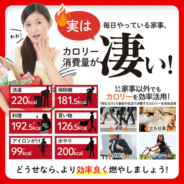 モエキュット 30日分×4袋 計120日分