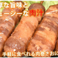 肉巻きおにぎり棒 送料無料 50g×4本 肉巻きおにぎり 宮崎名物 ポイント消化 お試し お取り寄せ 焼き鳥 焼肉 おつまみ 豚肉 コシヒカリ