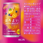 【送料無料】サントリー ほろよい カシスとオレンジ 350ml×1ケース/24本【北海道・東北・四国・九州地方は別途送料が掛かります。】