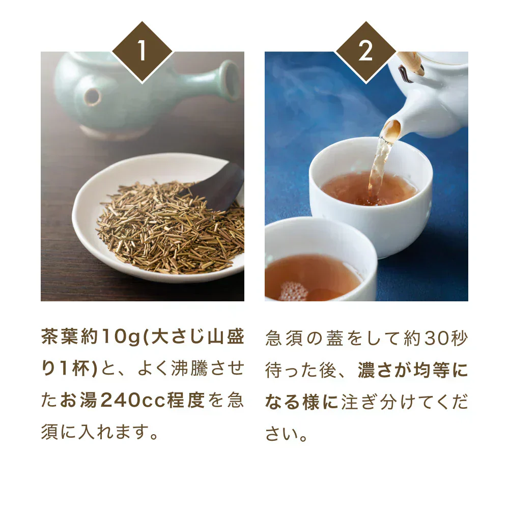健康菜茶 玉露茎ほうじ茶 京都宇治 高級 玉露くき茶使用 100g 賞味期限：2026年8月13日 カウシェ限定 ｜ オーガライフ
