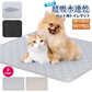 【ベージュ：M（70㎝×50㎝）】ペットシート 犬用 猫用 トイレシート ワイド レギュラー 洗える 厚型 滑り止め