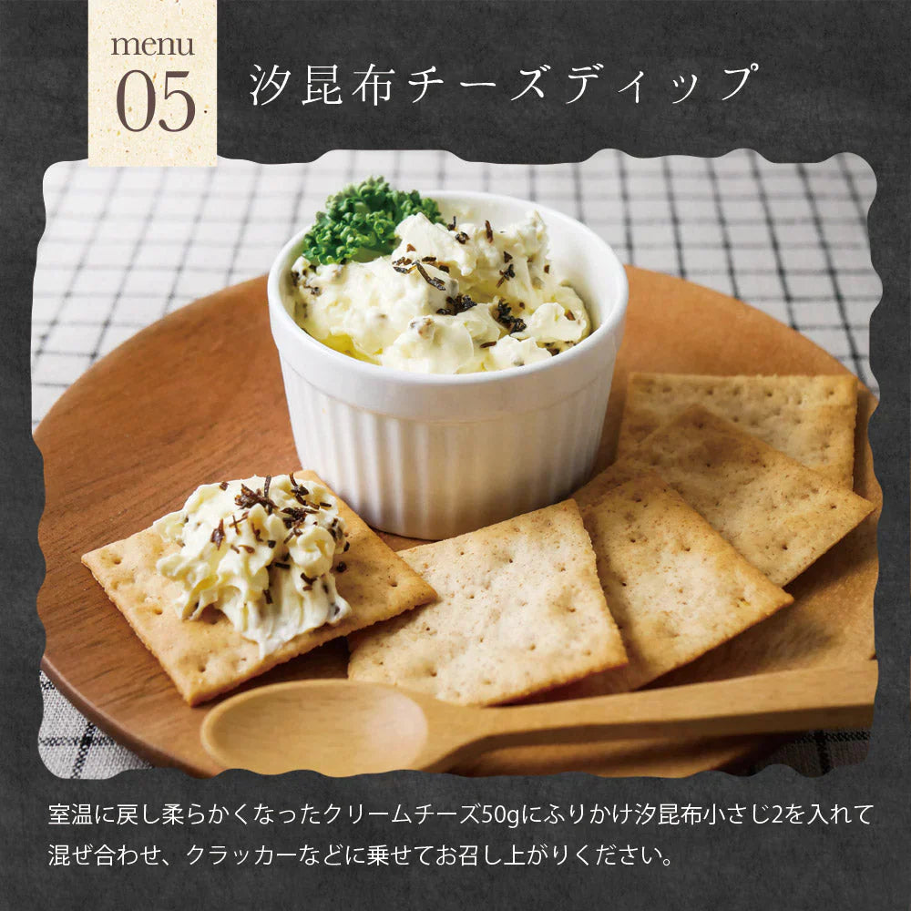 【4個セット】日本橋いなば園 ふりかけ汐昆布 塩昆布 50g ネコポス メール便送料無料