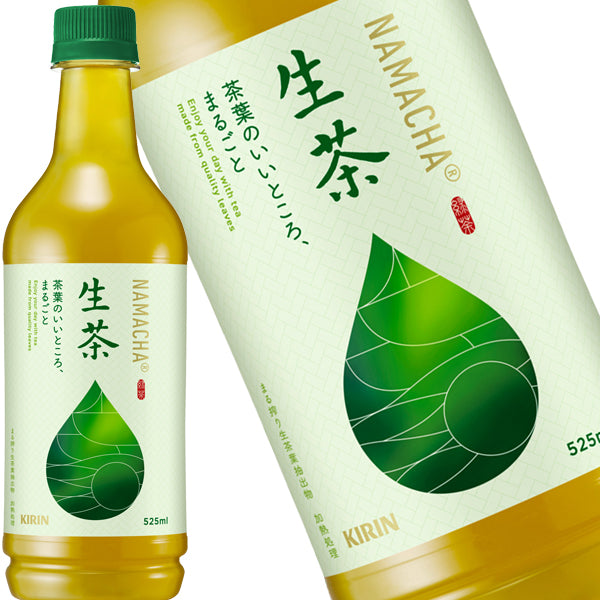 【3~4営業日以内に出荷】［送料無料］キリン 生茶 525mlPET×24本［賞味期限：4ヶ月以上]2ケースまで1配送でお届け北海道・沖縄・離島は送料無料対象外［税別］