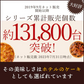 絶対食べて欲しい。 Luxeホテルタルト 6号　エリオンツゥアナナス  (パイナップルのタルト)【予約販売】10営業日以内に出荷