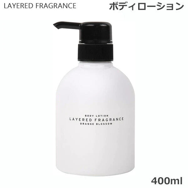 レイヤードフレグランス ボディローション 400ml オレンジブロッサム SHOLAYERED ショーレイヤード