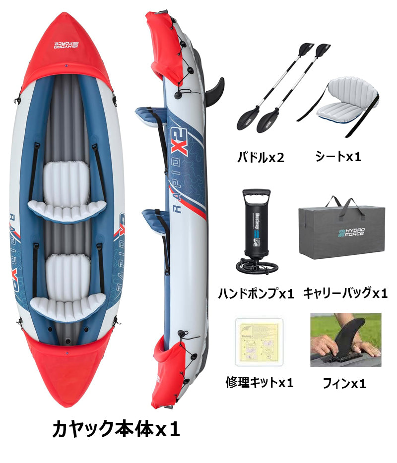 カヤック 初心者 エクスプローラー ゴムボート アップグレード パドル軽量化 プロカヤック 手動ポンプ 修理キット 座席２席 アルミ製組立 パドル2本付属