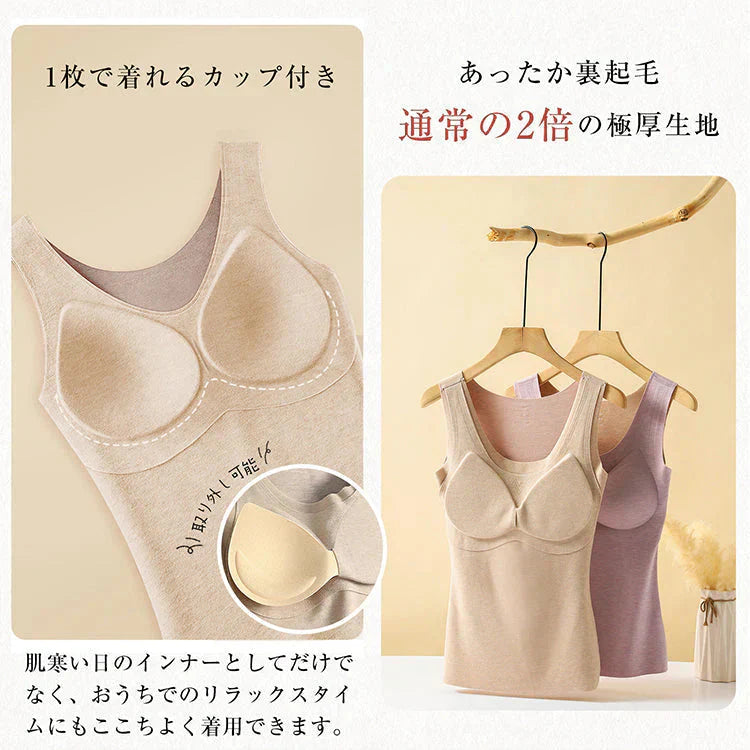 カシミヤシルクタンクトップ 「ブラックMサイズ」 キャミソール カップ付きタンクトップ ブラ カップ付きキャミソール ブラキャミ 裏起毛 カップ取り外し