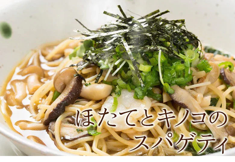 ほたて ホタテ おつまみ 珍味 北海道 ソフト ほたて貝柱 110ｇ 送料無料 オリジナルレシピ付