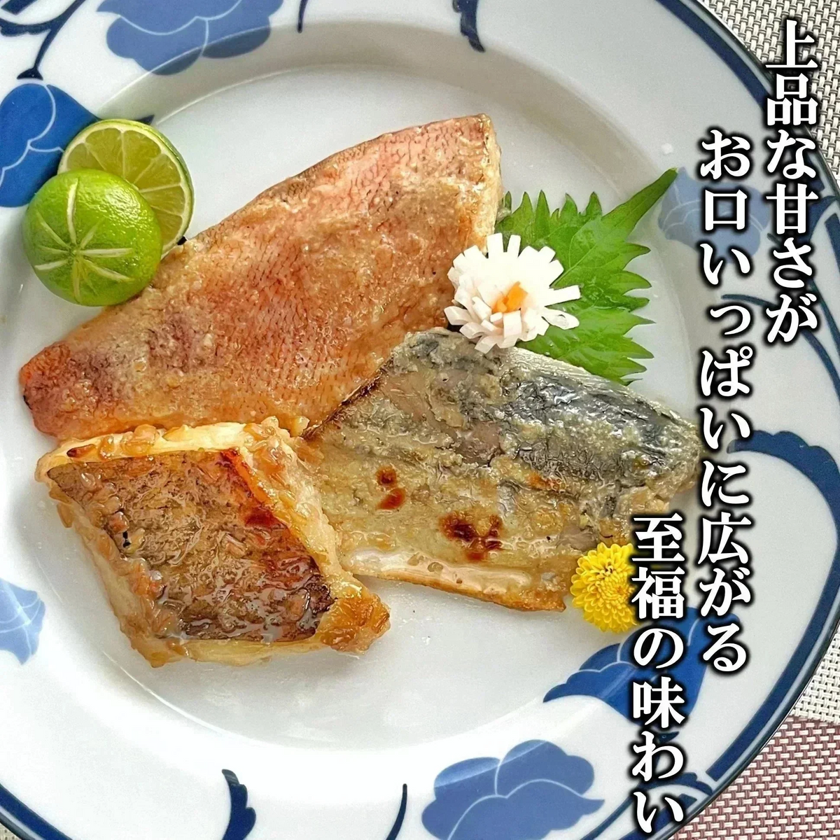 漬け魚 骨取り 福袋 セット 3種類 3切 計9切入 送料無料 魚 骨なし 詰め合わせ 西京漬け 味噌漬け 西京焼き 焼き魚 惣菜 加工品 焼魚 漬魚 おかず おつまみ さかな 冷凍 食品 カレイ さわら 赤魚 鰆