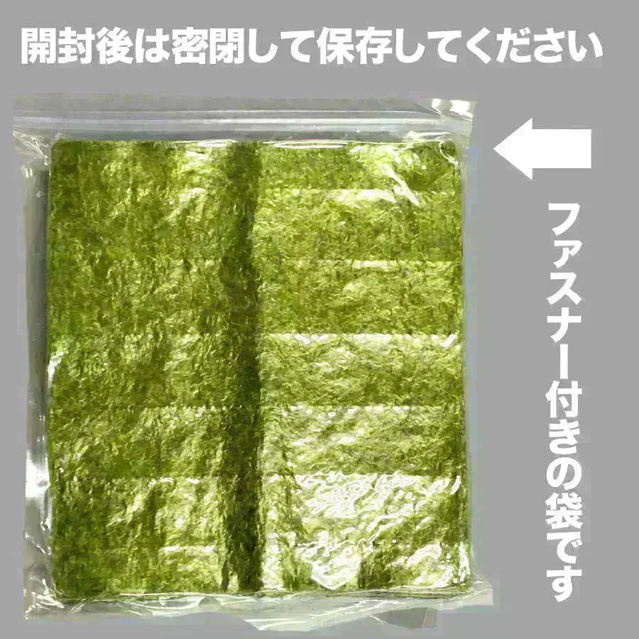 訳あり 全形 焼きのり 有明 焼き海苔 30枚 送料無料 メール便限定