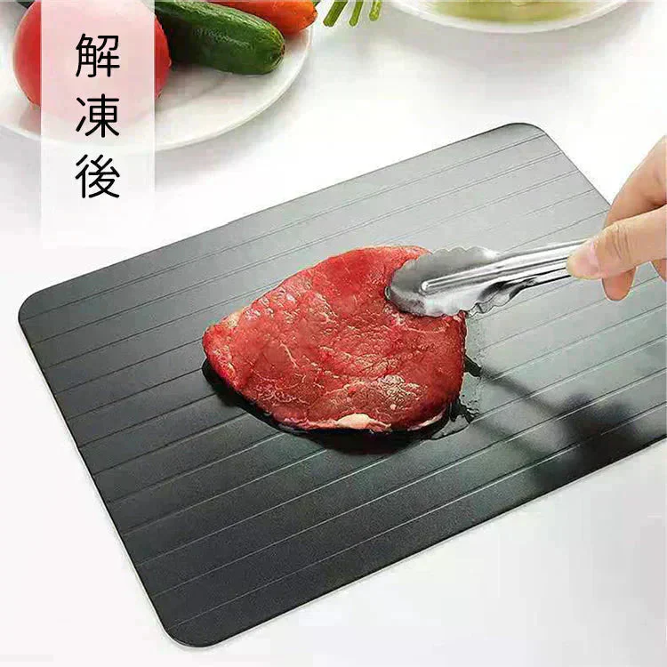 解凍プレート 「ブラックSサイズ」 急速解凍 解凍用プレート 解凍板 解凍 解凍皿 肉 魚 冷凍食品 エコ 時短 時間短縮 便利グッズ 超薄型 キッチン 家庭用