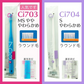 歯ブラシ まとめ買い Ci700 極薄ヘッド (超先細+フラット毛) スライドキャップ付 Sやわらかめ 50本入り