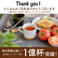約40杯分 徳用しじみだしスープ 110g×2袋 計量タイプ しじみ スープ 送料無料【プチプラ特集】