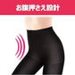 スリムウォーク認定販売店【（2足セット）美スタイルタイツ（SMサイズ）】80デニール 吸湿発熱加工 消臭繊維使用 あったかい ストッキング 着圧 美脚 ピップ