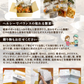 9品初回限定お試しBセット