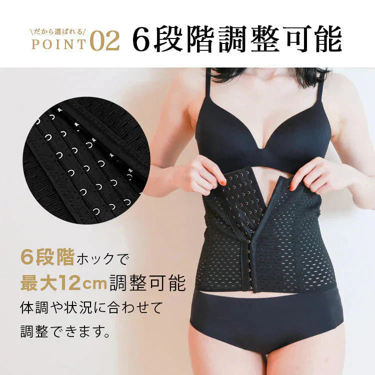 【Lサイズ】【ブラック】【ショートタイプ】コルセット ダイエット ウエストニッパー ボディシェイパー 補正下着 肋骨 ウエスト ベルト レディース くびれ 引き締め 産後 ぽっこりお腹 通気性 プリンセス 細見え 下腹 ロング 蒸れない スリム メッシュ 6段階調整 送料無料