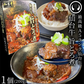仙台牛 最高級 A5ランク 肉のいとう謹製 旨とろ煮（200gｘ1個） [ 牛すじ煮込み 柔らか煮 仙台牛煮込み レトルト 非常食品 常備食品 賞味期限 長期保存 常温保存 ご飯に合う お酒に合うお肉 おつまみ ギフト お取り寄せ 仙台 名物 宮城 ][常温配送]
