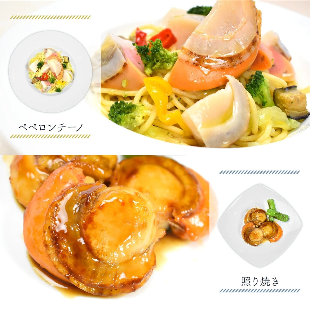 北海道噴火湾産 特大蒸しホタテ 約1kg［NET800g］ 特大2Lサイズ16～20個入 生食可 ボイルほたて ボイルホタテ ボイル帆立