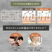 頭皮ケア ローション フケ かゆみ 乾燥 化粧水 150ml トニック 頭皮美容液 スカルプトナー スカルプケア 保湿ローション 頭皮用化粧水 美容液 スカルプ 植物由来 におい 日本製 ナチュレコ