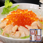 三協水産 北海道日高沖 いくら醤油漬とだし茶漬けセット×各2 和風惣菜 お茶漬け【送料込み】【二重包装不可】【お届け不可地域：離島】