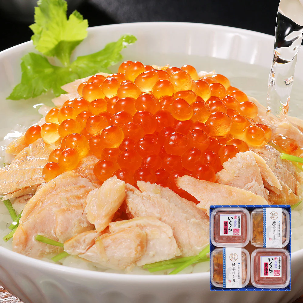 三協水産 北海道日高沖 いくら醤油漬とだし茶漬けセット×各2 和風惣菜 お茶漬け【送料込み】【二重包装不可】【お届け不可地域：離島】