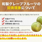 河内晩柑 5kg 送料無料 和製 グレープフルーツ フルーツ 果物 みかん 訳あり 夏文旦 晩柑 ジューシーみかん 熊本県産 《1-5営業日以内に発送予定》