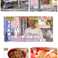 奇跡のミックスホルモン 丸福ホルモン(しょうゆ)400g×4袋(冷凍)たぶん！群馬県で1番芸能人が食べたホルモン焼🐷