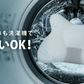 睡速1.0  枕 専用カバー付き