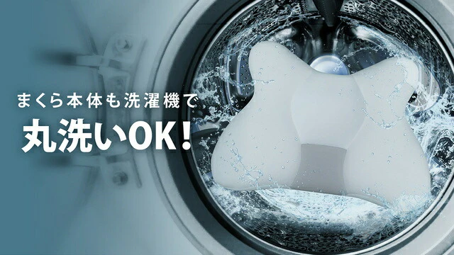 睡速1.0  枕 専用カバー付き