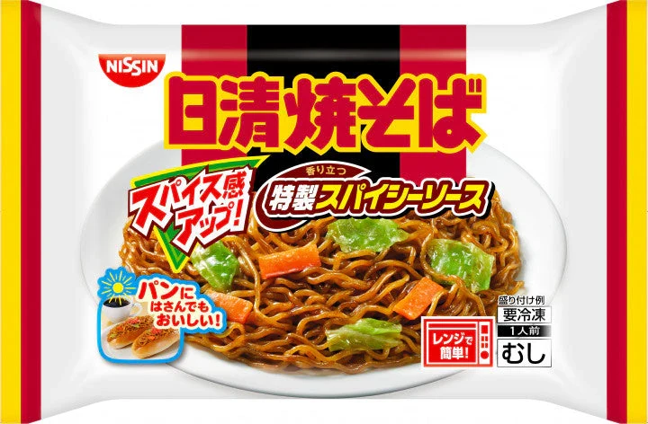 冷凍食品 コスパに優れた 満ぷく10袋セット 日清冷凍ラーメン 焼きそば 王将羽根つき餃子 焼きおにぎり チャーハン