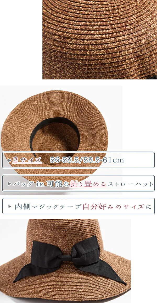 【フリー56-58.5cm-紐付きホワイトグレー】【ひらりストローハット】