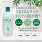 【500ml×2本】CICA シカ ハトムギ化粧水 大容量 保湿 肌荒れ 鎮静 ニキビケア 毛穴 保湿 / 敏感肌 乾燥肌 混合肌 30代 40代 50代 60代