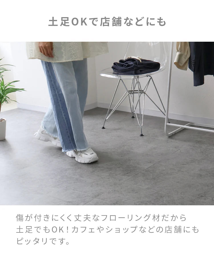 【6畳54枚】【マニッシュグレー】フロアタイル 置くだけ 12畳 6畳 2畳 大理石 コンクリート 調 賃貸OK 床暖房対応 床材 フローリングマット フローリング 床タイル 吸着 貼ってはがせる 接着剤不要 敷くだけ 床 DIY リフォーム 補修 模様替え 簡単 おしゃれ