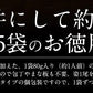 うなぎ 国産 80g×5袋 きざみうなぎ ウナギ 鰻 グルメ ［送料無料］ 母の日 プレゼント ギフト  母の日思いの 健康 実用的 父の日 子供 孫