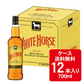 【送料無料】キリン ホワイトホース ファインオールド 700ml×12本【北海道・沖縄県・東北・四国・九州地方は必ず送料が掛かります】