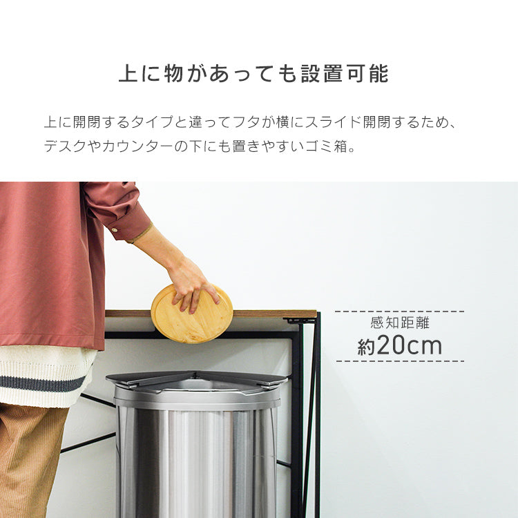 【ホワイト】ゴミ箱 45リットル 45L 自動開閉ゴミ箱 ゴミ箱 自動 ダストボックス 自動ゴミ箱 おしゃれ ふた付き 自動開閉 ダストボックス おしゃれ 47リットル 47L センサー付きゴミ箱 自動ゴミ箱 大容量 センサー キッチン リビング