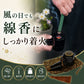【風が強い日も安心安全！】【１年保証】ターボ式 線香ライター お墓参り ライター 安全 簡単着火 線香 雨の日 手軽 携帯用袋付き ブタンガス 手軽 安全 ガス お盆 お彼岸 実家帰り 送料無料
