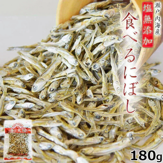 ＜塩無添加食べるにぼし180g＞ 無塩