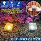 【ホワイト4個セット】ソーラーライト LED  ガーデンライト 庭 駐車場 屋外 クリスマス 照明 ソーラー 防水 センサー おしゃれ 外灯 置き型 電池不要