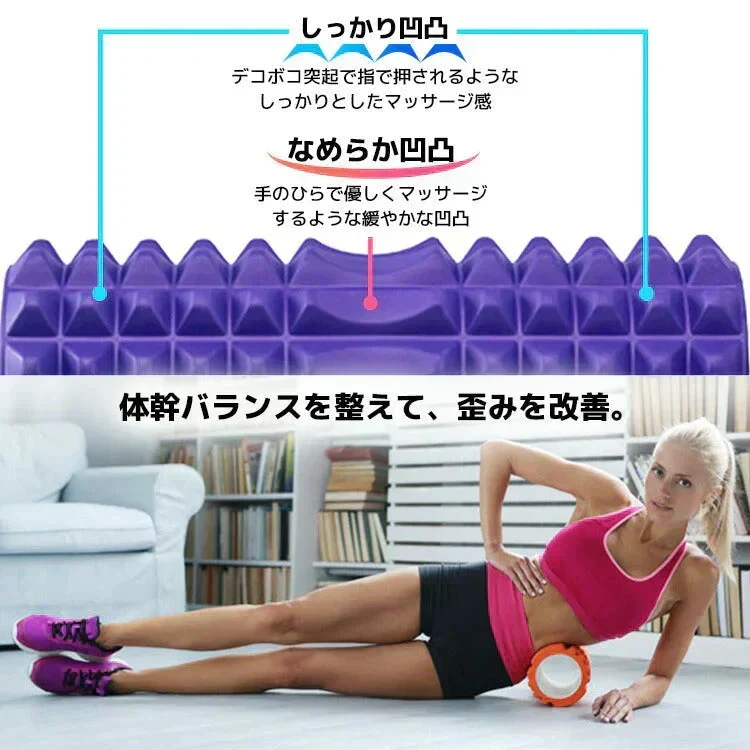 【ブルー】フォームローラー セット ストレッチ ロール ストレッチグッズ マッサージグッズ オトクな4点セット筋膜リリース ローラー ボール マッサージローラー 筋膜ローラー ヨガポール ローラー 筋膜 ストレッチローラー ほぐしローラー LUSEEQ 正規品 RSL